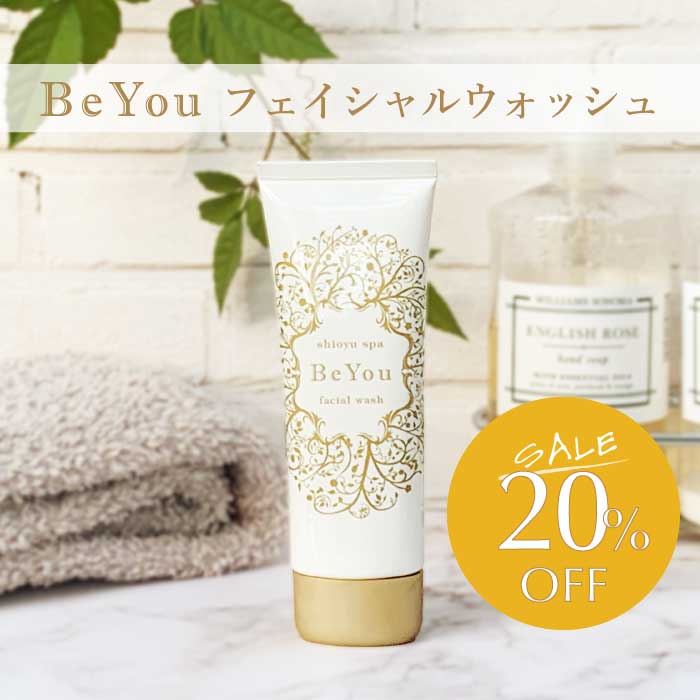 BeYou フェイシャルウォッシュ BeYou フェイシャルウォッシュ