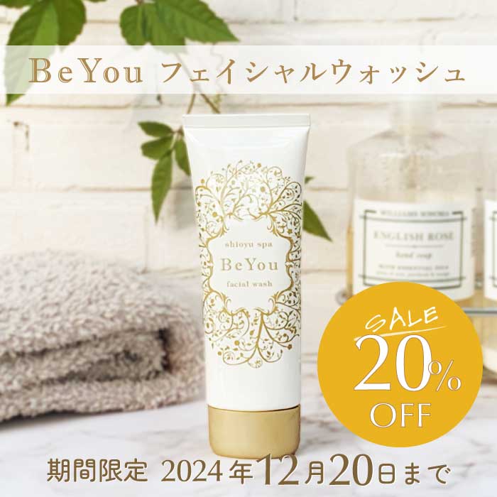 BeYou フェイシャルウォッシュ BeYou フェイシャルウォッシュ
